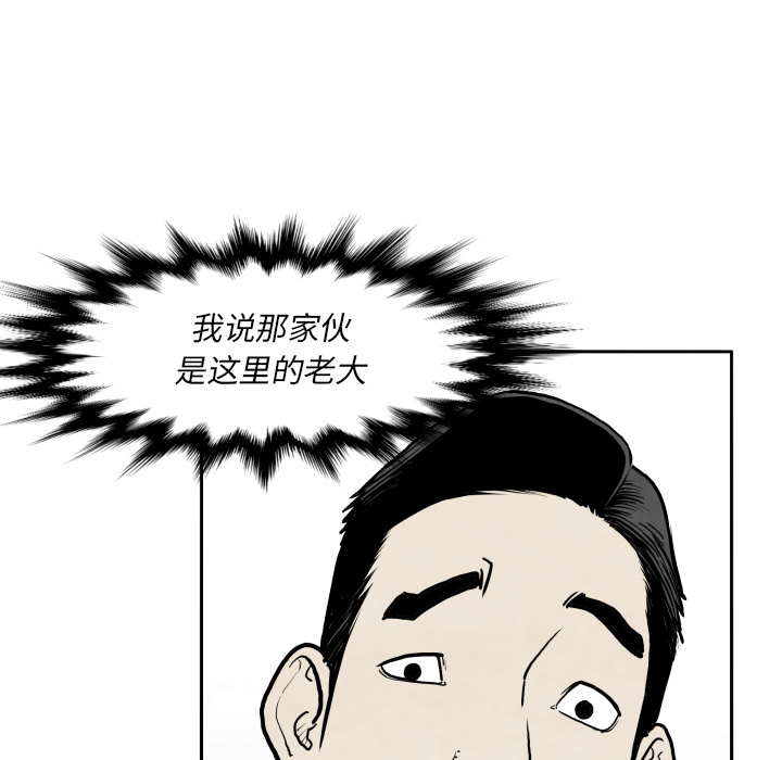 TWOMEN~共存[h漫]韩漫全集-TWOMEN~共存-第 32 章无删减无遮挡章节图片 