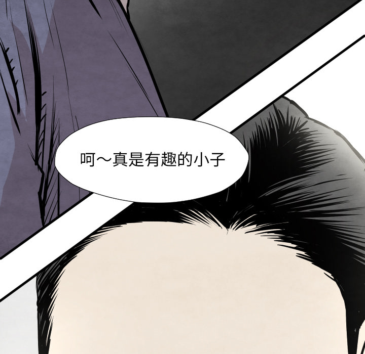 TWOMEN~共存[h漫]韩漫全集-TWOMEN~共存-第 32 章无删减无遮挡章节图片 