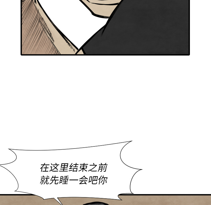 TWOMEN~共存[h漫]韩漫全集-TWOMEN~共存-第 32 章无删减无遮挡章节图片 