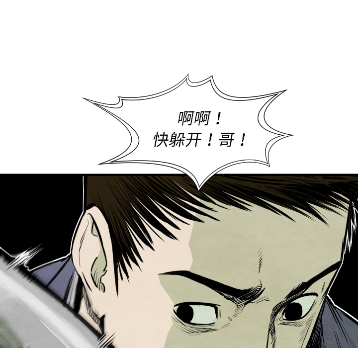 TWOMEN~共存[h漫]韩漫全集-TWOMEN~共存-第 32 章无删减无遮挡章节图片 