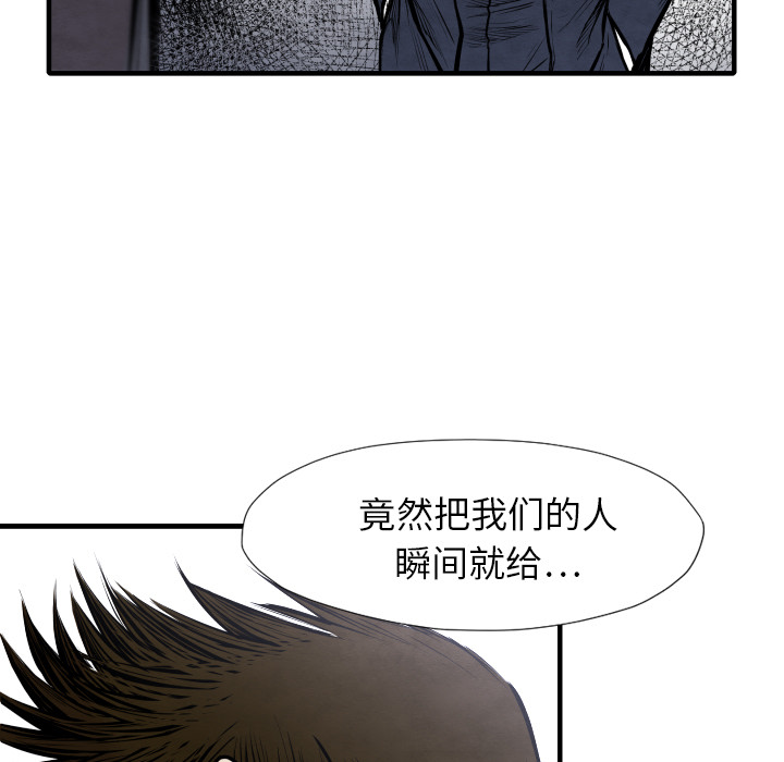 TWOMEN~共存[h漫]韩漫全集-TWOMEN~共存-第 33 章无删减无遮挡章节图片 