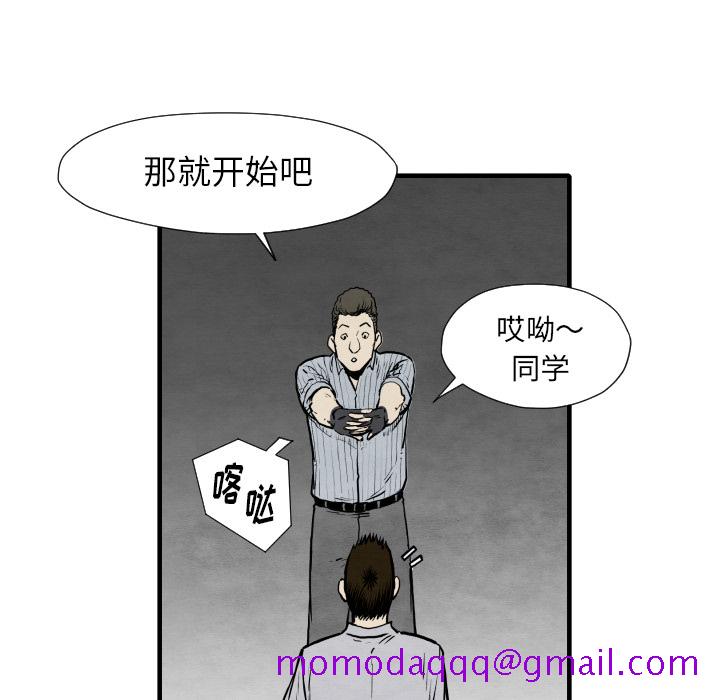 TWOMEN~共存[h漫]韩漫全集-TWOMEN~共存-第 33 章无删减无遮挡章节图片 