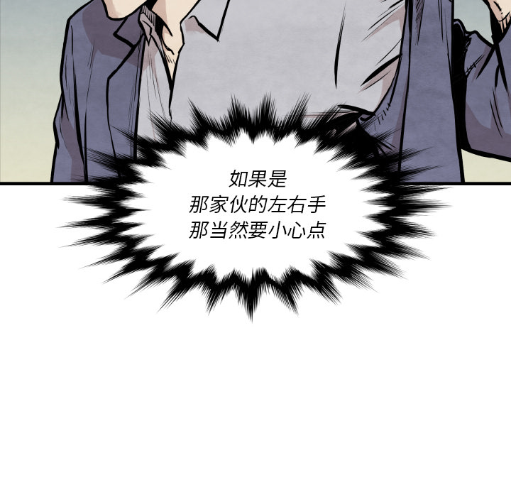 TWOMEN~共存[h漫]韩漫全集-TWOMEN~共存-第 33 章无删减无遮挡章节图片 