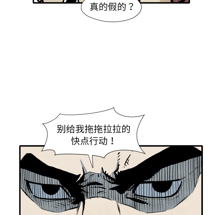 TWOMEN~共存[h漫]韩漫全集-TWOMEN~共存-第 33 章无删减无遮挡章节图片 