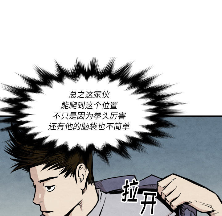 TWOMEN~共存[h漫]韩漫全集-TWOMEN~共存-第 33 章无删减无遮挡章节图片 