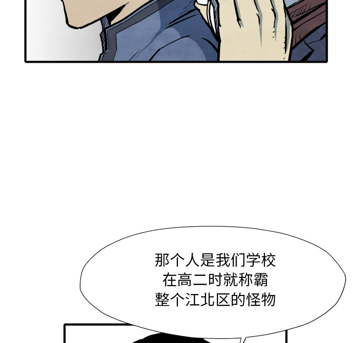 TWOMEN~共存[h漫]韩漫全集-TWOMEN~共存-第 33 章无删减无遮挡章节图片 