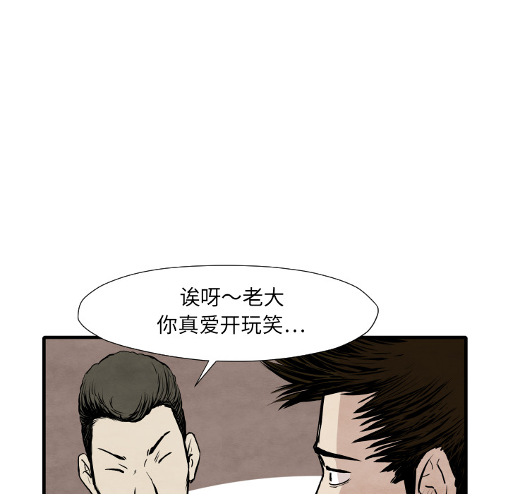 TWOMEN~共存[h漫]韩漫全集-TWOMEN~共存-第 33 章无删减无遮挡章节图片 