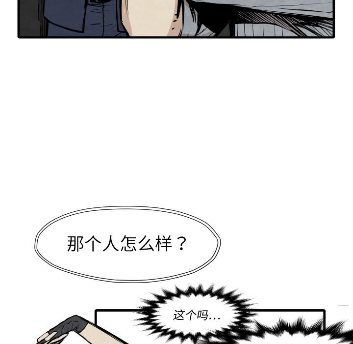 TWOMEN~共存[h漫]韩漫全集-TWOMEN~共存-第 33 章无删减无遮挡章节图片 
