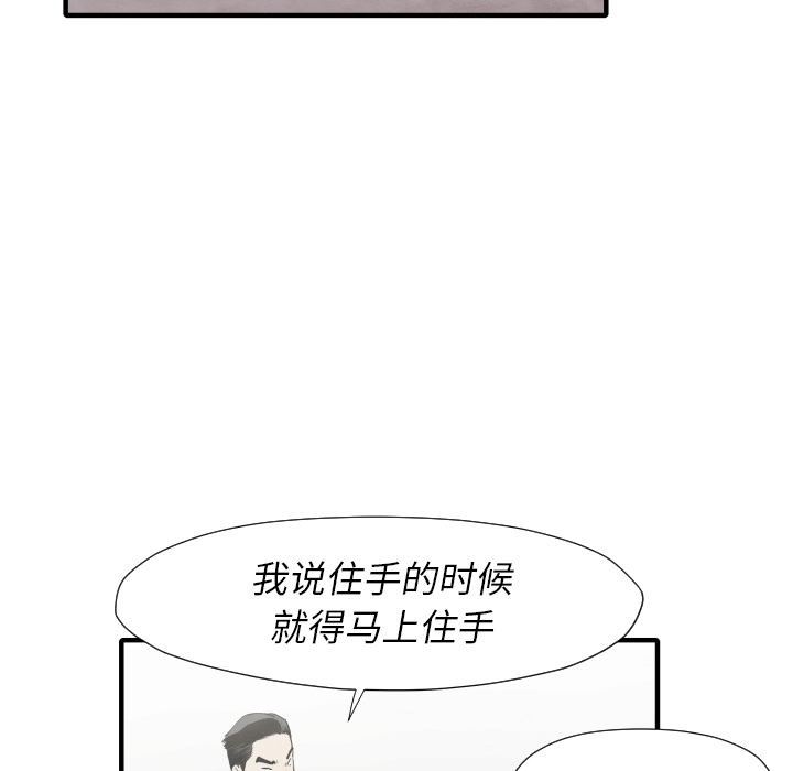 TWOMEN~共存[h漫]韩漫全集-TWOMEN~共存-第 34 章无删减无遮挡章节图片 