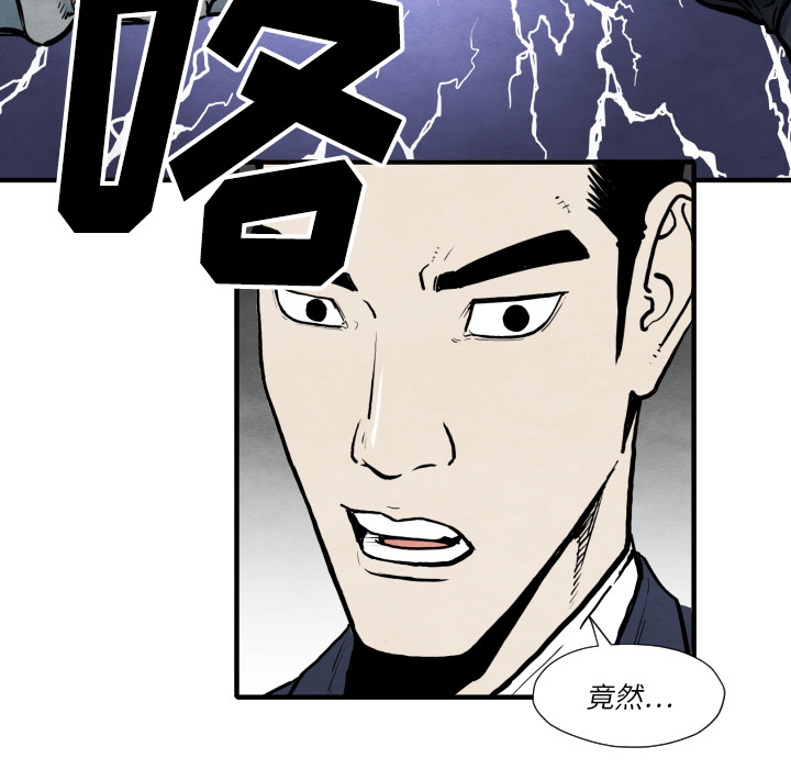 TWOMEN~共存[h漫]韩漫全集-TWOMEN~共存-第 34 章无删减无遮挡章节图片 