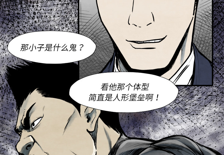 TWOMEN~共存[h漫]韩漫全集-TWOMEN~共存-第 35 章无删减无遮挡章节图片 