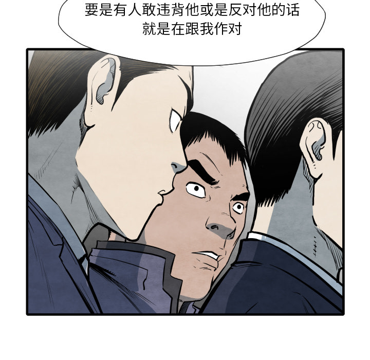 TWOMEN~共存[h漫]韩漫全集-TWOMEN~共存-第 35 章无删减无遮挡章节图片 