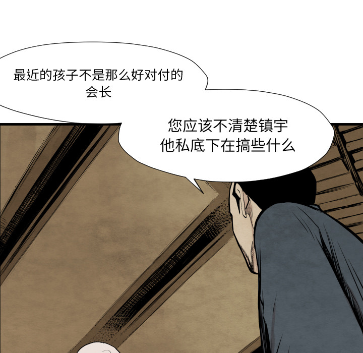 TWOMEN~共存[h漫]韩漫全集-TWOMEN~共存-第 35 章无删减无遮挡章节图片 