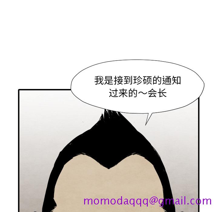 TWOMEN~共存[h漫]韩漫全集-TWOMEN~共存-第 35 章无删减无遮挡章节图片 