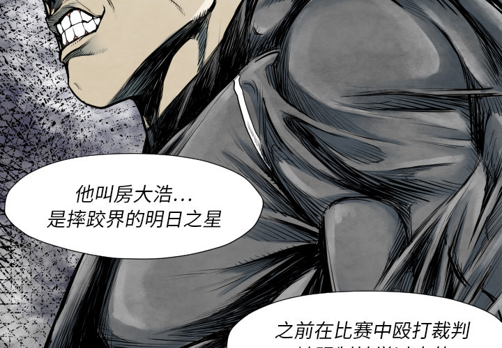 TWOMEN~共存[h漫]韩漫全集-TWOMEN~共存-第 35 章无删减无遮挡章节图片 