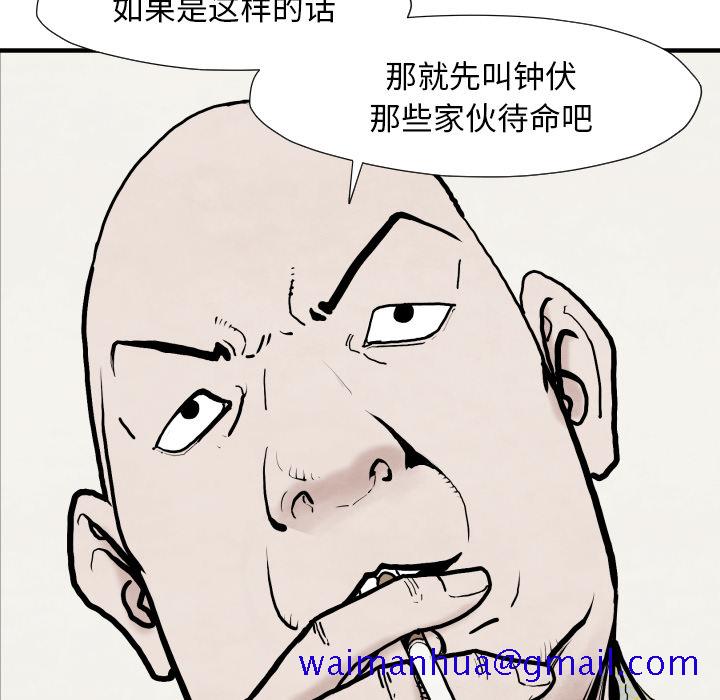 TWOMEN~共存[h漫]韩漫全集-TWOMEN~共存-第 35 章无删减无遮挡章节图片 