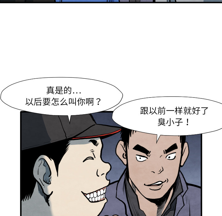 TWOMEN~共存[h漫]韩漫全集-TWOMEN~共存-第 35 章无删减无遮挡章节图片 