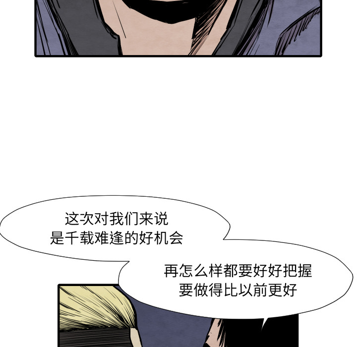 TWOMEN~共存[h漫]韩漫全集-TWOMEN~共存-第 35 章无删减无遮挡章节图片 