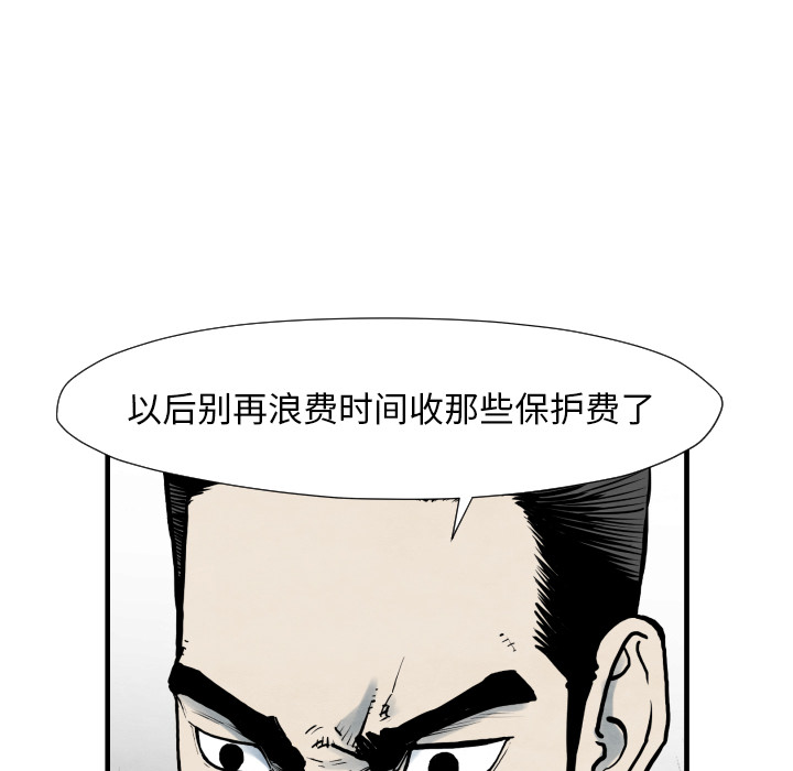 TWOMEN~共存[h漫]韩漫全集-TWOMEN~共存-第 35 章无删减无遮挡章节图片 