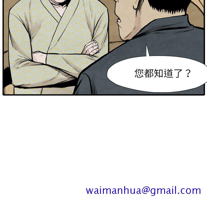 TWOMEN~共存[h漫]韩漫全集-TWOMEN~共存-第 35 章无删减无遮挡章节图片 