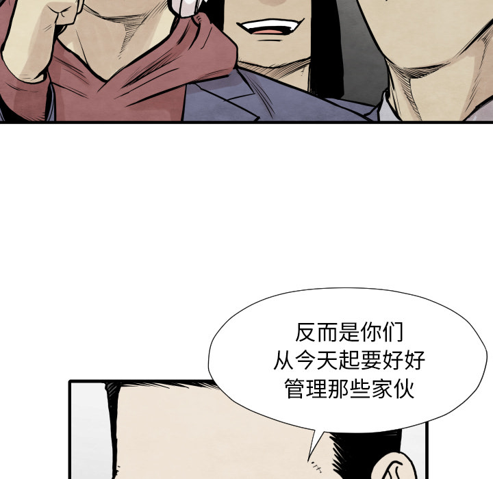 TWOMEN~共存[h漫]韩漫全集-TWOMEN~共存-第 35 章无删减无遮挡章节图片 