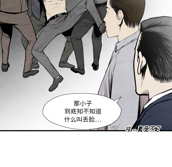 TWOMEN~共存[h漫]韩漫全集-TWOMEN~共存-第 35 章无删减无遮挡章节图片 