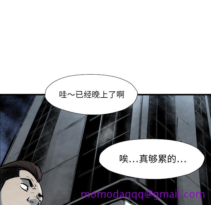 TWOMEN~共存[h漫]韩漫全集-TWOMEN~共存-第 35 章无删减无遮挡章节图片 