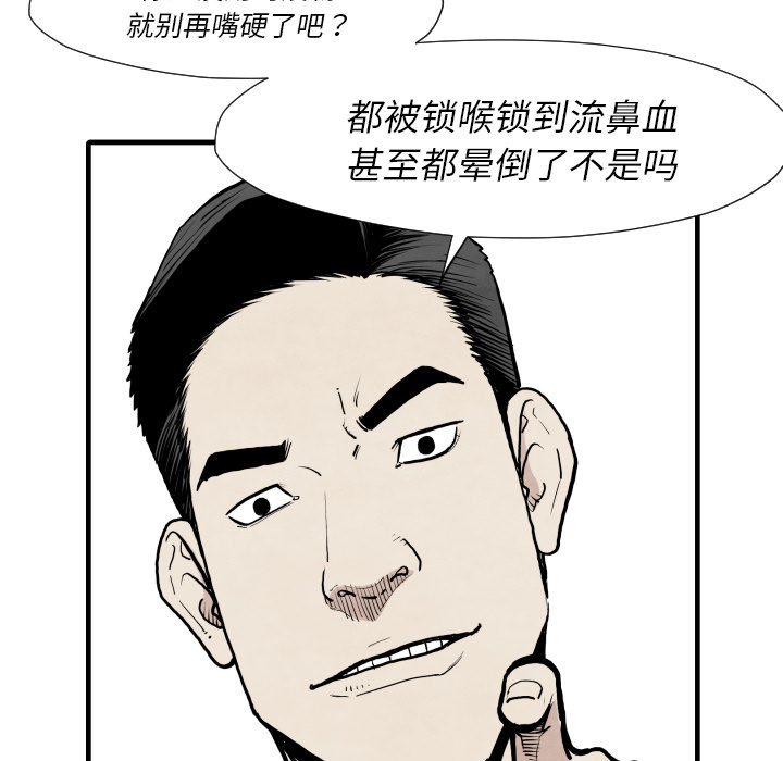 TWOMEN~共存[h漫]韩漫全集-TWOMEN~共存-第 35 章无删减无遮挡章节图片 