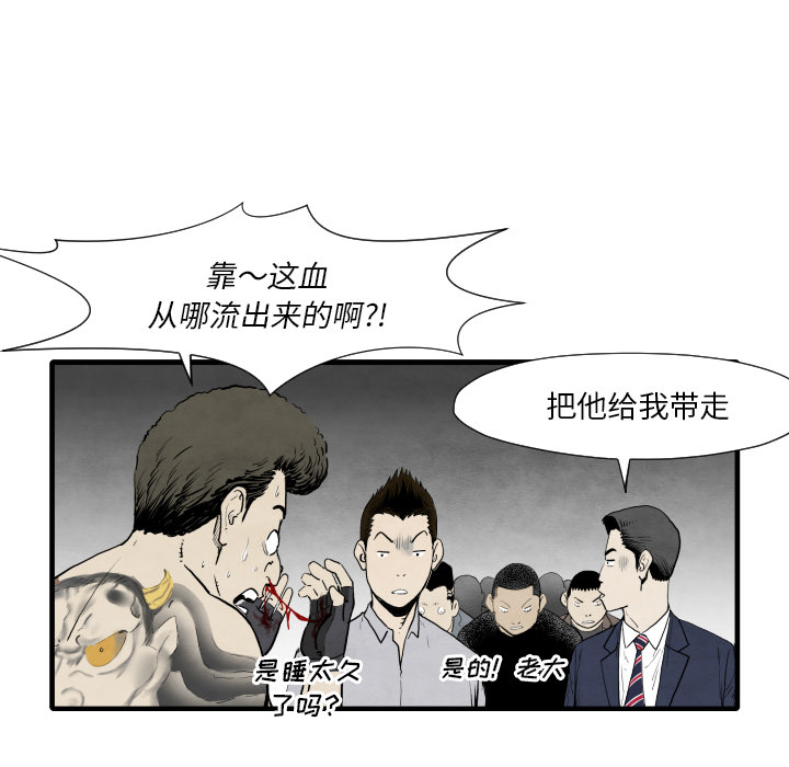 TWOMEN~共存[h漫]韩漫全集-TWOMEN~共存-第 35 章无删减无遮挡章节图片 