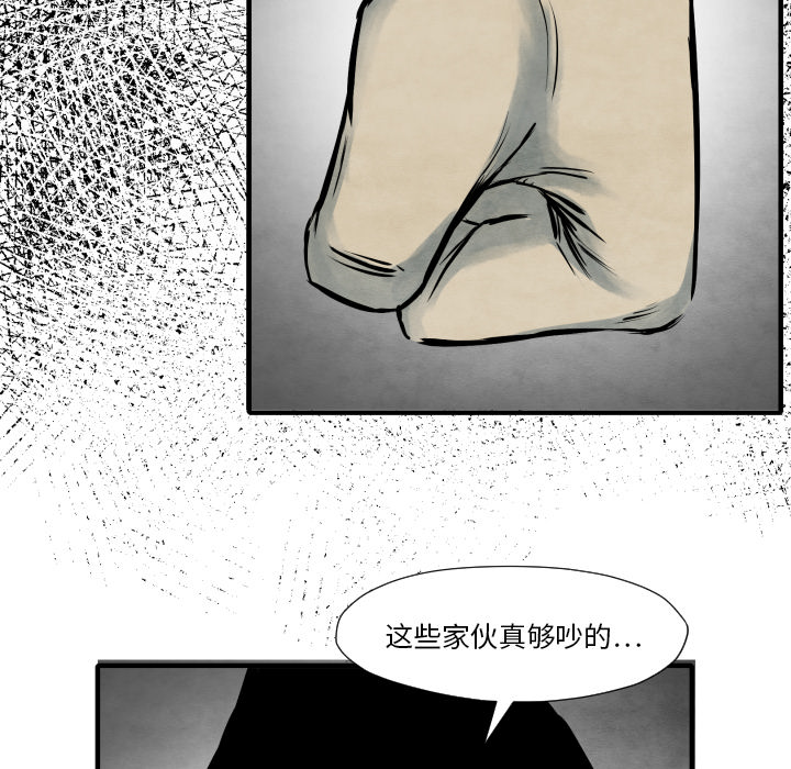 TWOMEN~共存[h漫]韩漫全集-TWOMEN~共存-第 35 章无删减无遮挡章节图片 