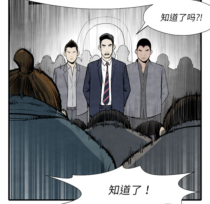 TWOMEN~共存[h漫]韩漫全集-TWOMEN~共存-第 35 章无删减无遮挡章节图片 