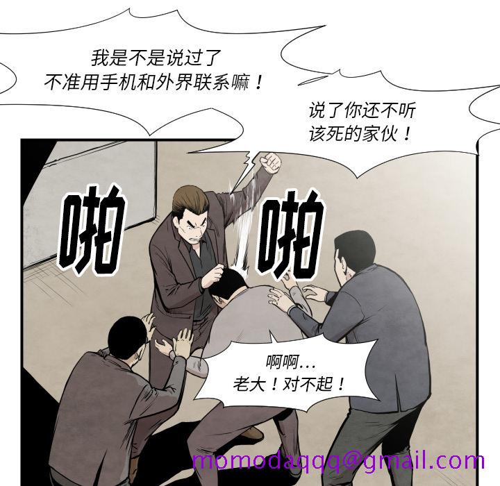 TWOMEN~共存[h漫]韩漫全集-TWOMEN~共存-第 36 章无删减无遮挡章节图片 