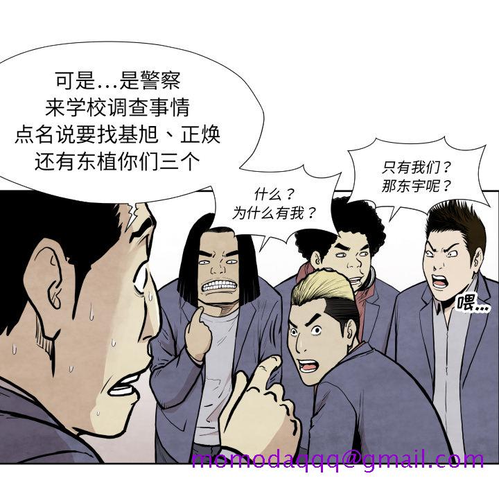 TWOMEN~共存[h漫]韩漫全集-TWOMEN~共存-第 36 章无删减无遮挡章节图片 