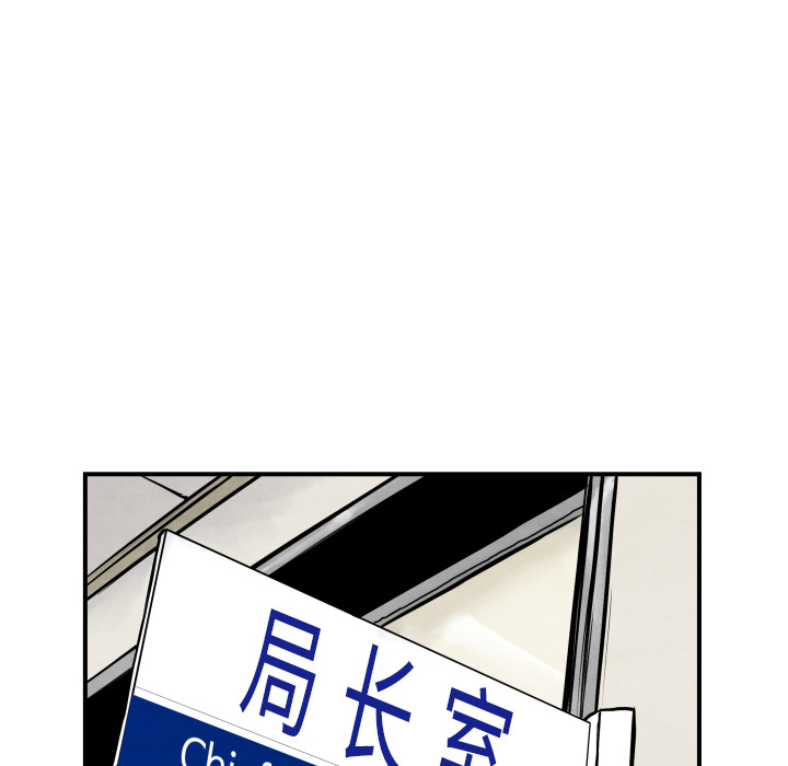 TWOMEN~共存[h漫]韩漫全集-TWOMEN~共存-第 36 章无删减无遮挡章节图片 