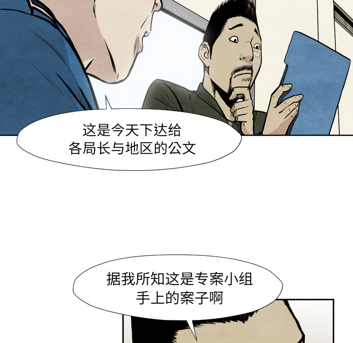 TWOMEN~共存[h漫]韩漫全集-TWOMEN~共存-第 36 章无删减无遮挡章节图片 