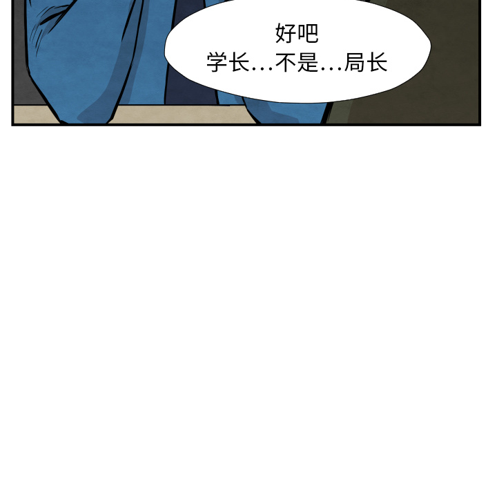 TWOMEN~共存[h漫]韩漫全集-TWOMEN~共存-第 36 章无删减无遮挡章节图片 