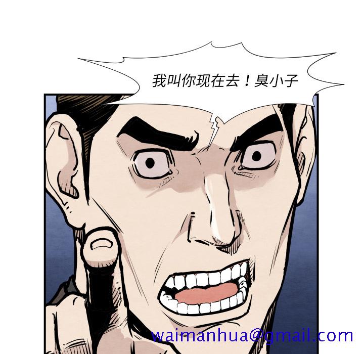 TWOMEN~共存[h漫]韩漫全集-TWOMEN~共存-第 36 章无删减无遮挡章节图片 