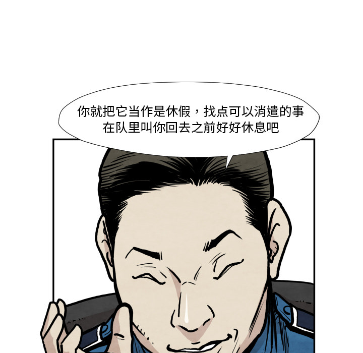 TWOMEN~共存[h漫]韩漫全集-TWOMEN~共存-第 36 章无删减无遮挡章节图片 