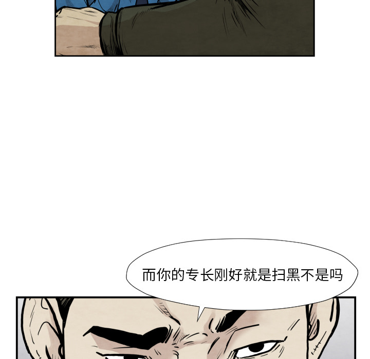 TWOMEN~共存[h漫]韩漫全集-TWOMEN~共存-第 36 章无删减无遮挡章节图片 