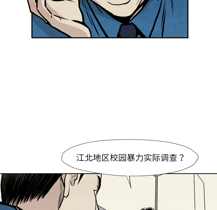 TWOMEN~共存[h漫]韩漫全集-TWOMEN~共存-第 36 章无删减无遮挡章节图片 