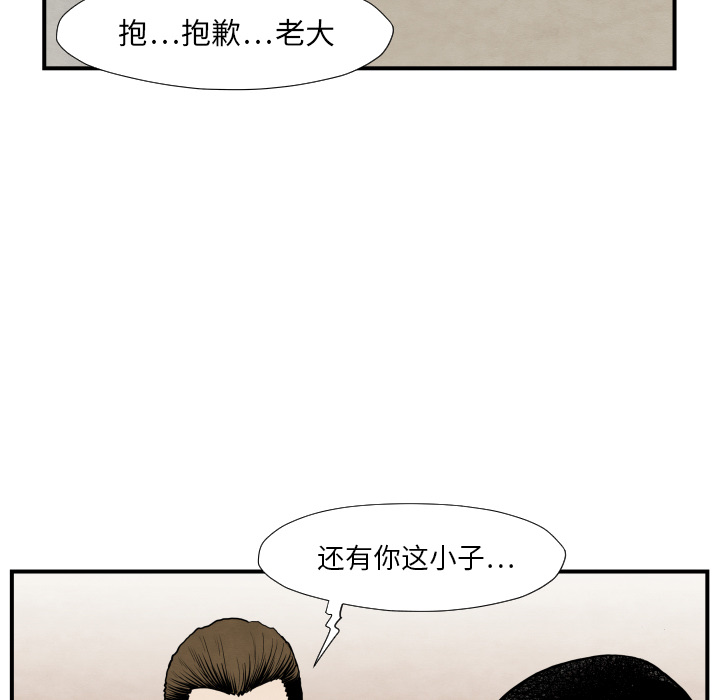 TWOMEN~共存[h漫]韩漫全集-TWOMEN~共存-第 36 章无删减无遮挡章节图片 