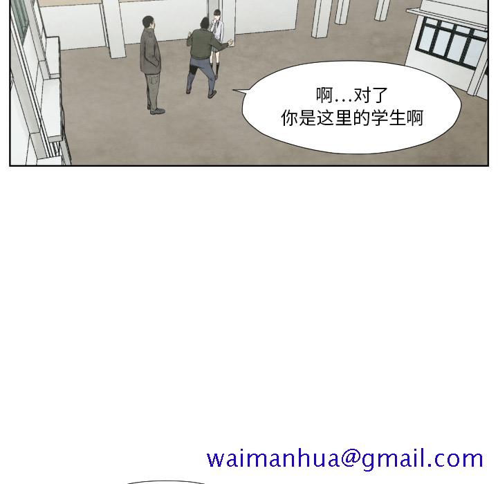 TWOMEN~共存[h漫]韩漫全集-TWOMEN~共存-第 36 章无删减无遮挡章节图片 