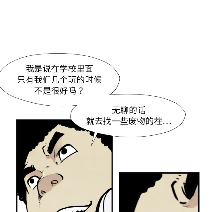 TWOMEN~共存[h漫]韩漫全集-TWOMEN~共存-第 36 章无删减无遮挡章节图片 