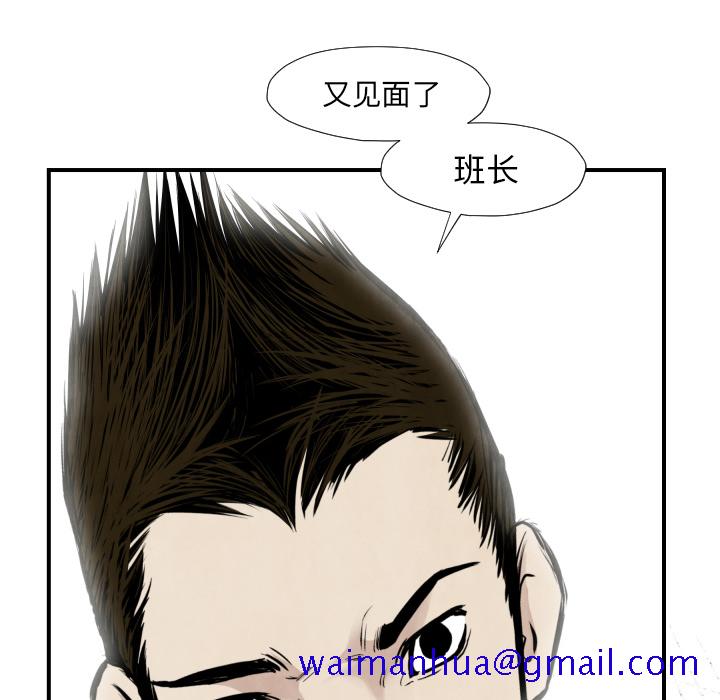TWOMEN~共存[h漫]韩漫全集-TWOMEN~共存-第 37 章无删减无遮挡章节图片 