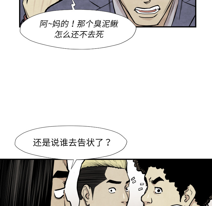 TWOMEN~共存[h漫]韩漫全集-TWOMEN~共存-第 37 章无删减无遮挡章节图片 