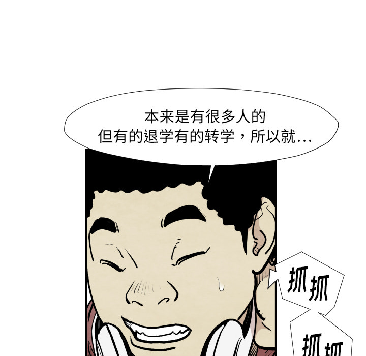 TWOMEN~共存[h漫]韩漫全集-TWOMEN~共存-第 37 章无删减无遮挡章节图片 