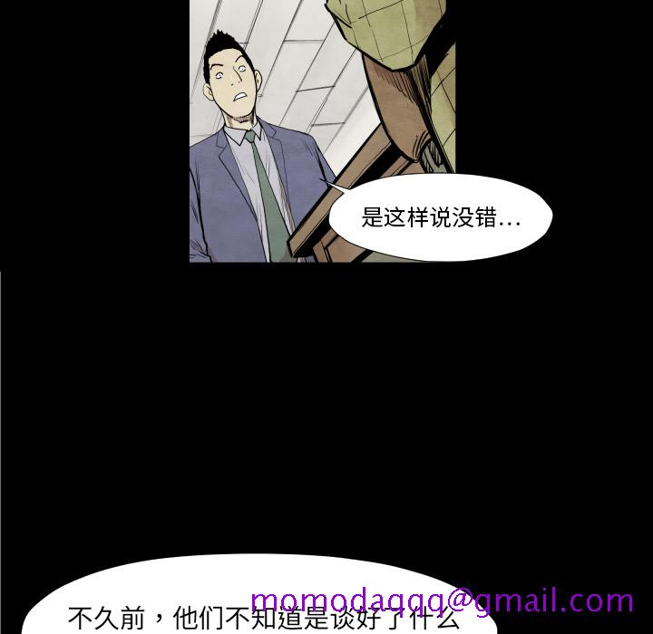 TWOMEN~共存[h漫]韩漫全集-TWOMEN~共存-第 37 章无删减无遮挡章节图片 