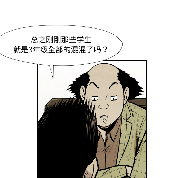 TWOMEN~共存[h漫]韩漫全集-TWOMEN~共存-第 37 章无删减无遮挡章节图片 
