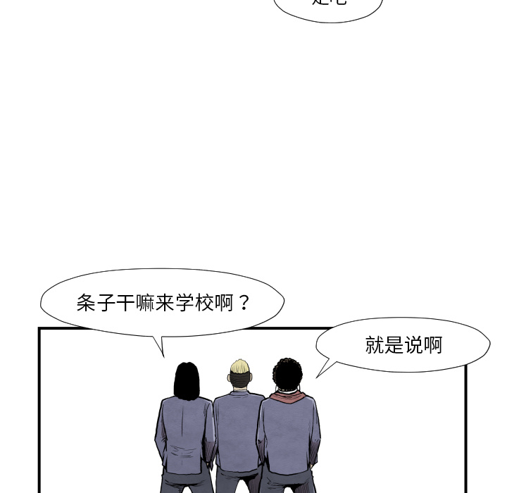 TWOMEN~共存[h漫]韩漫全集-TWOMEN~共存-第 37 章无删减无遮挡章节图片 