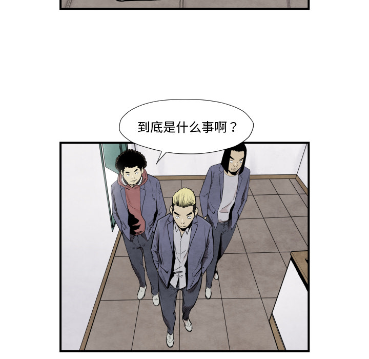 TWOMEN~共存[h漫]韩漫全集-TWOMEN~共存-第 37 章无删减无遮挡章节图片 